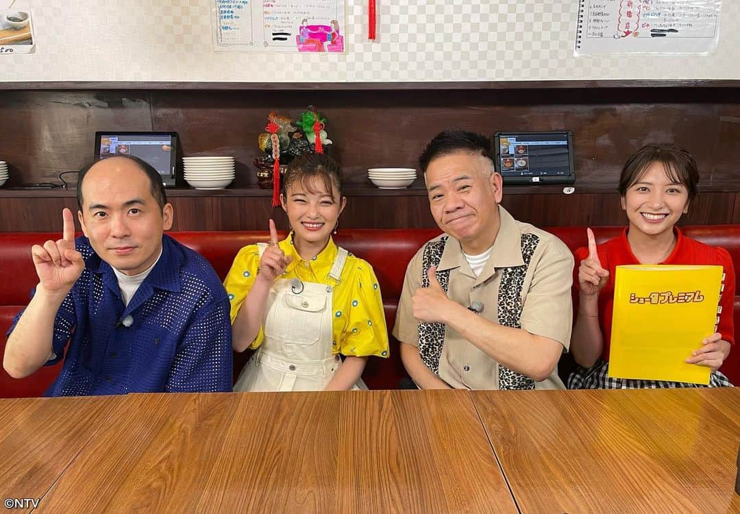 日本テレビ系『シューイチ』さんのインスタグラム写真 - (日本テレビ系『シューイチ』Instagram)「. 9時頃からはシューイチプレミアム✨  値上げ時代💹にも負けずに ワンコインランチ🪙を貫くお店を大特集🍚  母から受け継ぐ洋食店🍛に 珍しいハヤシライス専門店🧅 お店のアイデア💡と努力💪🏻のおかげで リーズナブルに楽しめる絶品ランチがいっぱい😋  #シューイチプレミアム #FUJIWARA#原西孝幸 #トレンディエンジェル#斎藤司 #井上咲楽 #笹崎里菜 #シューイチ」7月8日 21時04分 - shu1tv