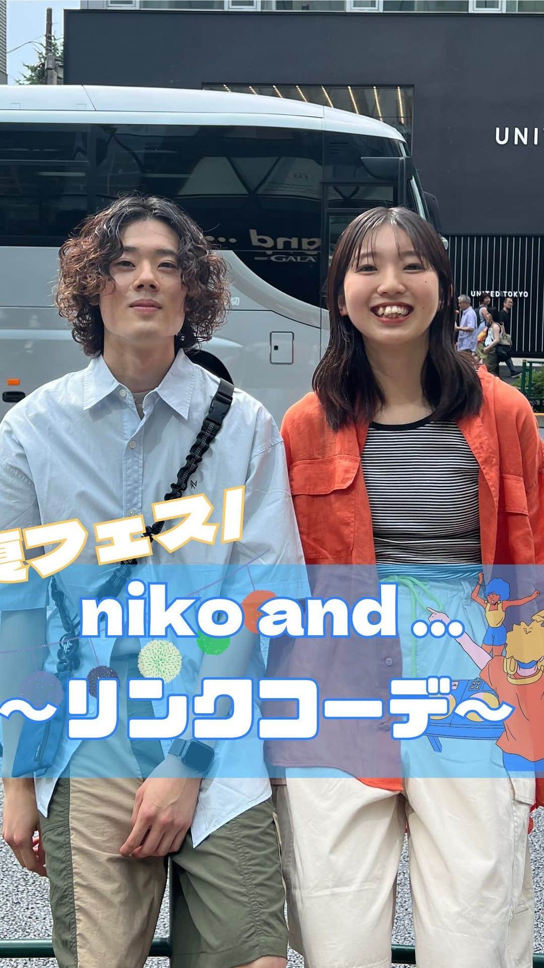 ニコアンドのグルメインスタ