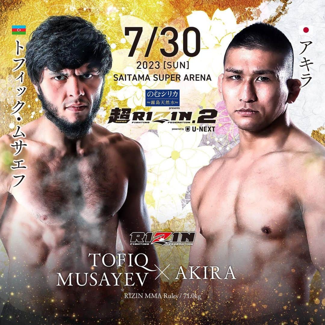 RIZIN FF OFFICIALのインスタグラム：「Additional fight announcement for #SUPERRIZIN2 #BellatorxRizin2  Tofiq Musayev 🆚 Akira  Sun Jul30,2023 10:00AM/0:00PM SAITAMA SUPER ARENA #RIZIN #MMA #Bellator」