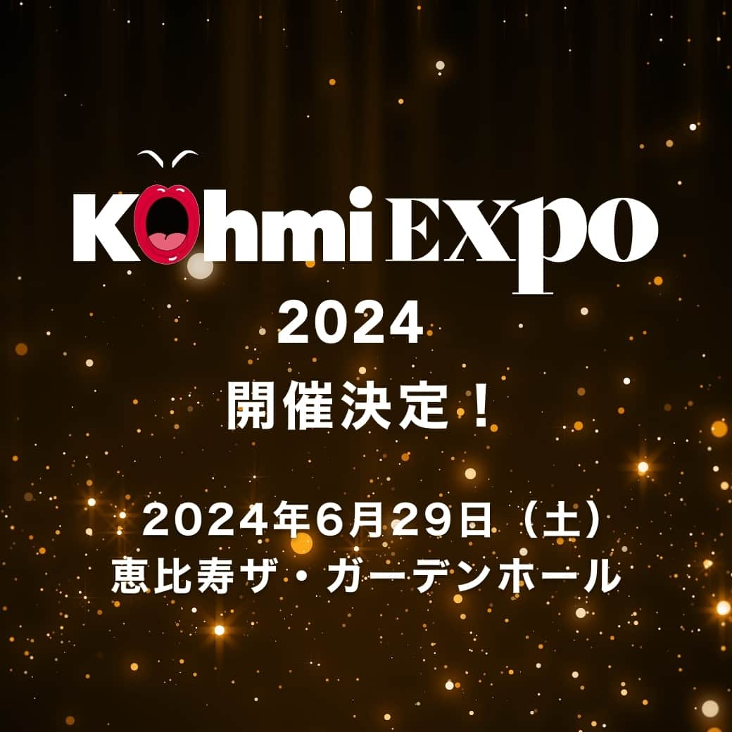 広瀬香美のインスタグラム：「Kohmi EXPO 2024 開催決定！  2024年6月29日（土） at 恵比寿 ザ・ガーデンホール  #KohmiEXPO #広瀬香美」