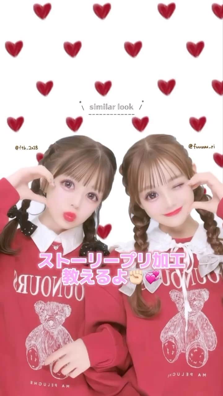 Nom de plumeのインスタグラム：「【簡単‼︎】ストーリープリ加工🧸♥️  ストーリー機能だけで簡単カワイイ💖 加工方法を紹介するよ🤭💞💗  是非みんなも真似してみてね👼🏻💡  写真右がふーりーちゃん( @fuuuuu_ri )  左は審良ふたば( @ftb_2x28 )ちゃんだよ🎀  −−−−−−−−−−−−−−−−−−−−−−−−−−−−  Nomdeplumeで 紹介させていただける写真を募集中🧚‍♀️💜 素敵な写真が撮れたら #nomdeplume をつけるか このアカウントをタグ付けしてね💫  −−−−−−−−−−−−−−−−−−−−−−−−−−−−  #インスタ加工 #インスタ加工方法 #加工の仕方 #画像加工 #放課後jk #jkの素敵な思い出 #fjkの素敵な思い出 #sjkの素敵な思い出 #ljkの素敵な思い出 #ストーリー加工 #ストーリー加工方法 #写真加工 #ストーリーズ #ストーリーズ加工 #加工方法　　 #ストーリー機能 #プリクラ加工 #プリ」