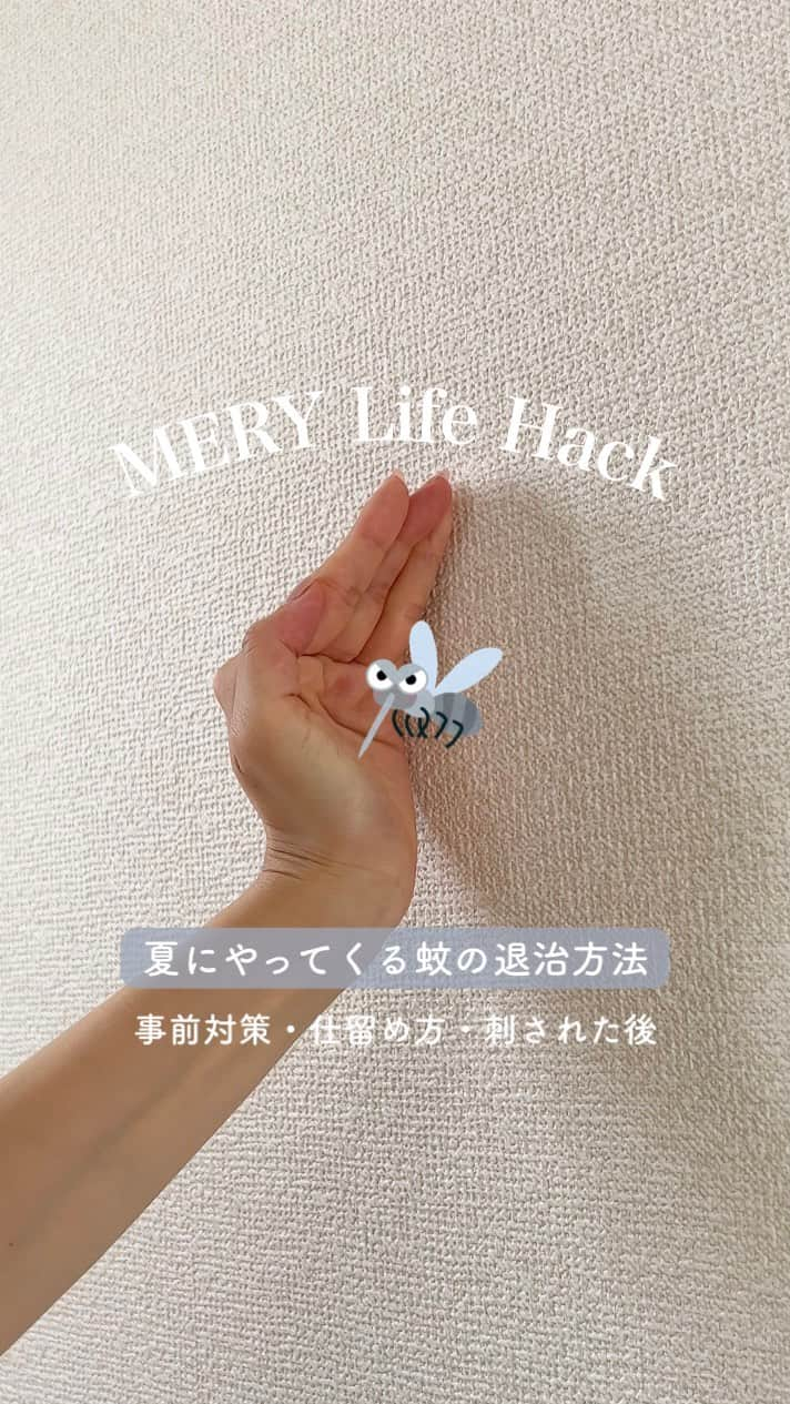 MERYのインスタグラム