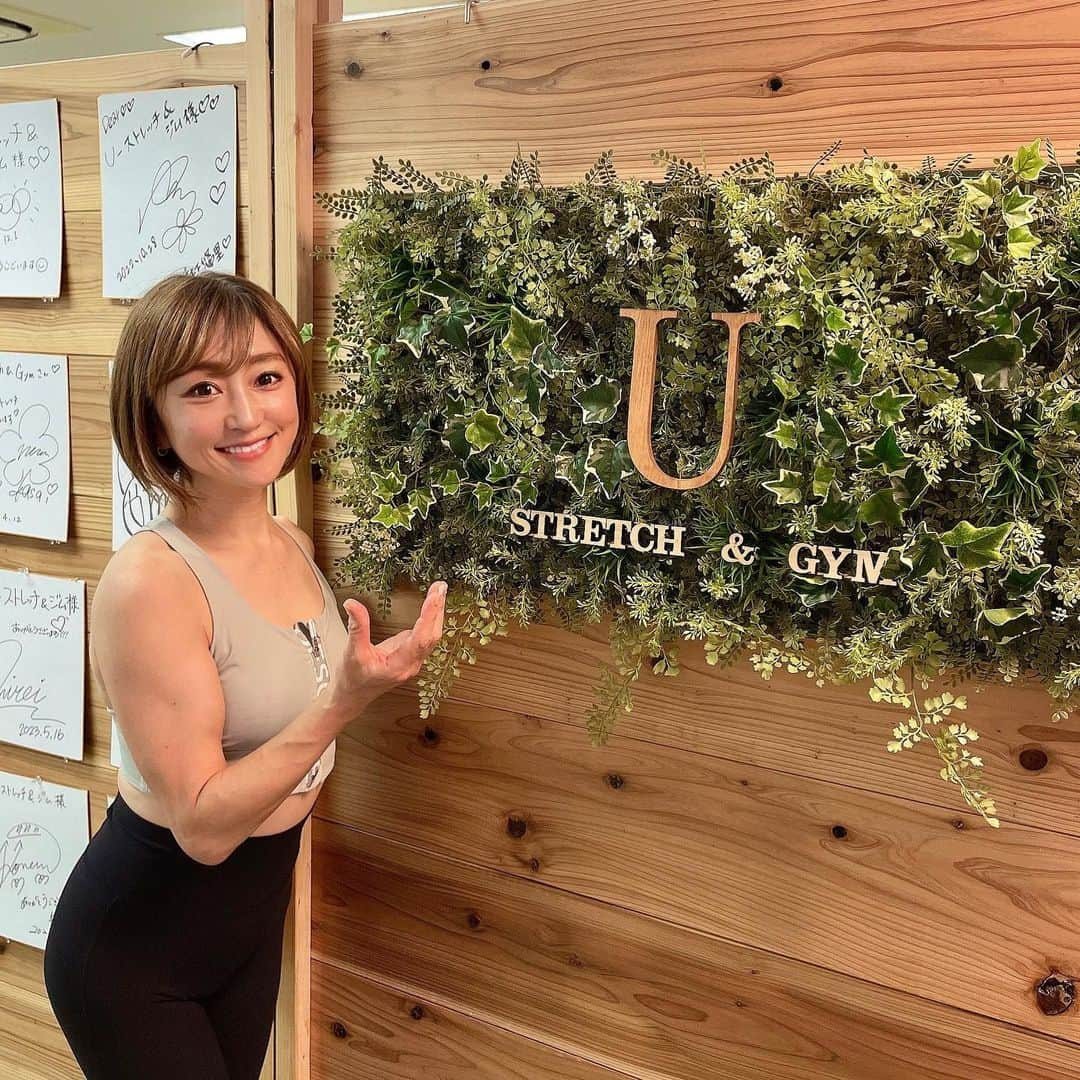 柑谷あゆみのインスタグラム：「ユージム　@u_gym.official  でトレーニング🏋️ 代謝が悪くて汗あまりりかかなかったのに、最近は汗が出るようになってきました✨😊✨ 体脂肪も減ってきて嬉しい⭐️ @watanabe.0130  いつもありがとうございます🎈  #楽しくトレーニング #筋トレ女子 #筋トレ動画　　 #パーソナルジム #デサトレ女子」