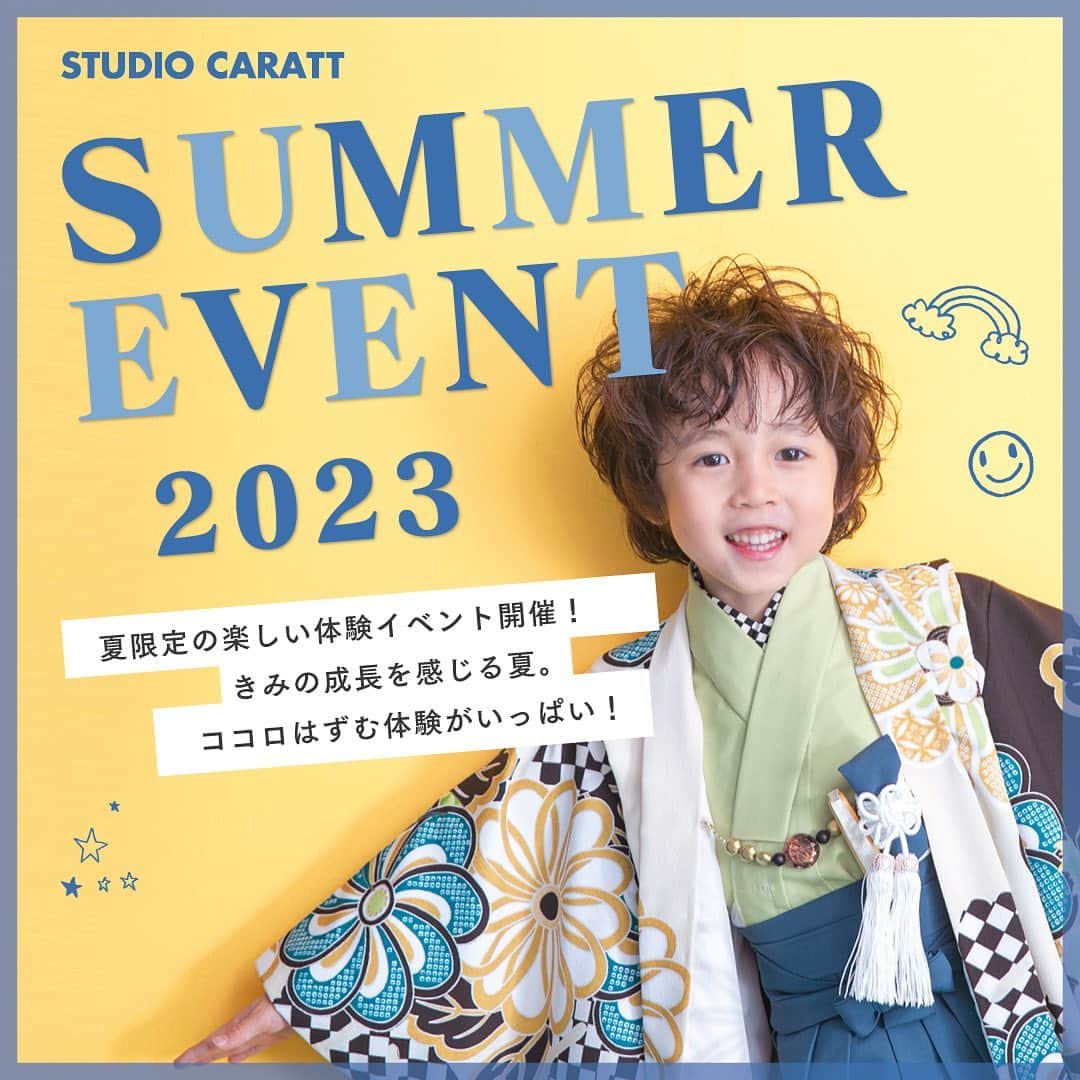 のインスタグラム：「夏限定お仕事体験型イベント 「フォトグラファー体験」開催！  本格的なカメラでフォトグラファー体験！ モデルにもなって撮りあったり、きょうだいやお友達、 パパママを撮影してもOK！ 君の感性で最高の1枚を撮影しよう！  💫対象年齢:3歳〜7歳 💫参加費:無料  💫体験内容 スタッフによるレクチャー後、 参加者同士やパパママをモデルにして撮影！ 撮影データはご自身、またはご家族が写ったデータを 2枚セレクトしてプレゼント🎁 体験後「スタジオキャラットこどもフォトグラファー認定キーホルダー」がもらえます✨  💫参加条件 ・イベント当日に簡単なアンケートにご回答してくださる方 ・ご自身のSNSで投稿して頂ける方  💫開催日:2023年7月27日(木) 💫開催時間: 1部　午後12時〜 2部　午後2時〜 3部　午後4時〜 ※体験はご来店からご退店までで約1時間半を想定しています。  💫予約方法 こちらのインスタグラムのDMよりご予約をお願いします。 DMには「フォトグラファー体験参加希望」などとご記入ください。 10名様限定の先着順となりますので、ご予約の可否などはDMにて返信させていただきます。DMをお送りいただいただけではイベント参加が決定したものではありませんのでご注意ください。  それではたくさんのご応募お待ちしております✨  #スタジオキャラット　#スタジオキャラット心斎橋店 #studiocaratt #イベント #お仕事体験　#フォトグラファー体験　#キッズイベント　#大阪イベント」