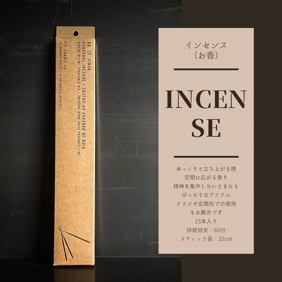 SUNDAY MOUNTAINさんのインスタグラム写真 - (SUNDAY MOUNTAINInstagram)「____カルフォルニア発🇺🇸 P.F.candle co @pfcandleco   "Made in California" の刻印 それは 開発 生産 テスト 梱包  すべてサウスカリフォルニアの自社工場で行われ  世界に出荷されているという証し そこには街に対する誇りと愛が込められています  ビーガン(動物性原料不使用) 動物実験の禁止 フタル酸エステルの不使用を徹底 キャンドルはアメリカ産ソイワックスを100%使用 サスティナビリティ(持続性)や 地球環境 ブランドを支えるスタッフ 地元カルフォルニアへの地域貢献にも注力  そんな人にも地球にも優しい P.F.Candle coのシリーズラインナップをご紹介  ハイエンドな品質を手の届く価格で/ サスティナブルな注目ブランド ぜひ店頭でも触れてみてください  ▶︎ P.F.Candle co @pfcandleco_jp  -ROOM&LINEN SPRAY ¥4,510 -REED DIFFUSER ¥5,390 -SOY CANDLE ¥4,730 -INCENSE ¥1,650 -CAR FRAGRANCE ¥1,870  香りのラインナップについてはまた次回👋🏻  -------------------------------------------------------- #pfcandleco #pfcandle #ピーエフキャンドル #リードディフューザー #お香のある暮らし #キャンドルのある生活 #アロマキャンドル #ルームフレグランス #ルームスプレー #カーフレグランス #西海岸スタイル #西海岸インテリア #西海岸風スタイル #インテリアグッズ #インテリア部 #香りのある生活」7月8日 13時35分 - sundaymountain