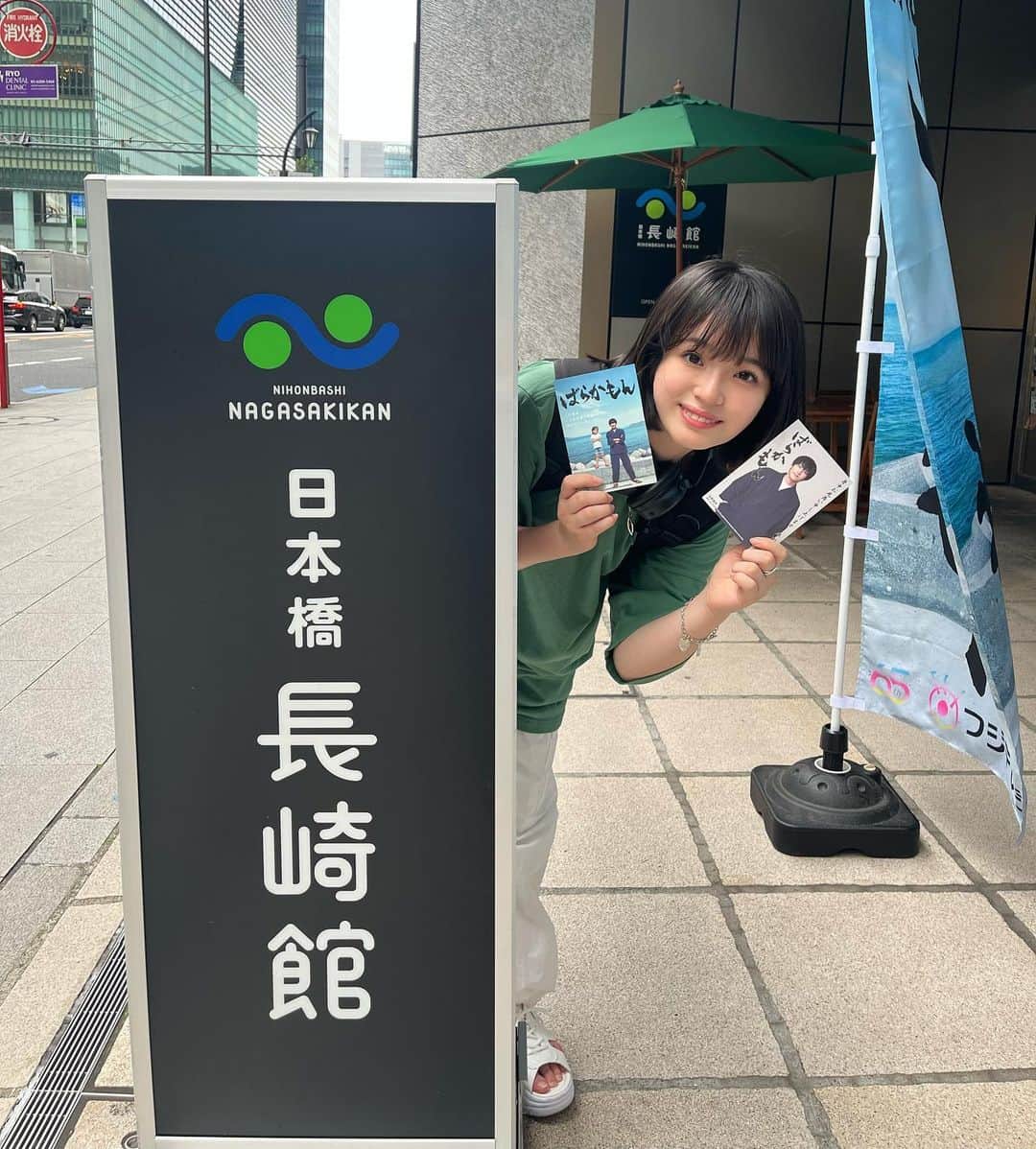豊嶋花さんのインスタグラム写真 - (豊嶋花Instagram)「#ばらかもん と現在コラボ中の日本橋長崎館に行ってきました！ ドラマは7/12(水)夜10時スタートです！ぜひご覧下さい🩵」7月8日 13時44分 - hanatoyoshima_official