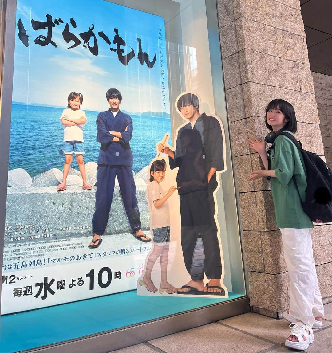 豊嶋花のインスタグラム：「#ばらかもん と現在コラボ中の日本橋長崎館に行ってきました！ ドラマは7/12(水)夜10時スタートです！ぜひご覧下さい🩵」