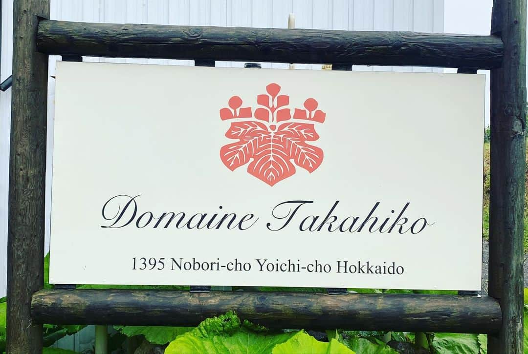 FukuyamaGoh さんのインスタグラム写真 - (FukuyamaGoh Instagram)「北海道 余市町に行ってきました😊 素晴らしい食材、ワイン、人に出会えて良い時間になりました❣️ すぐまた行きたい❤️❤️」7月8日 13時51分 - goh_f