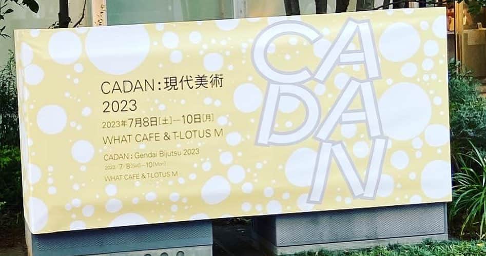 KEN KAGAMIさんのインスタグラム写真 - (KEN KAGAMIInstagram)「明日CADAN会場にてトークショウがあります。 この機会に是非どうぞ ＊トークショウの会場はT-LOTUS Mです。 @cadan_insta  「CADAN : 現代美術 2023」 2023年7月8日（土） – 10日（月）  会場　WHAT CAFE、T-LOTUS M（天王洲）  VIP DAY : 7月7日（金）14:00-22:00 （ご招待のみ） 7月8日（土）13:00-20:00 7月9日（日）13:00-20:00 7月10日（月）13:00-18:00」7月8日 14時18分 - kenkagami