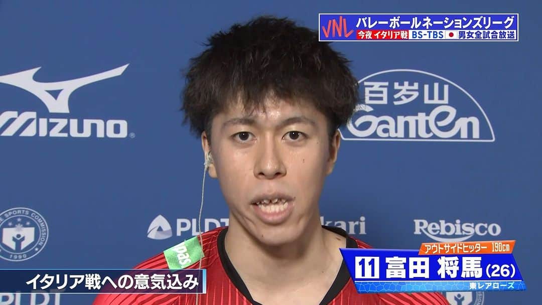 TBSバレブーのインスタグラム：「. /／ #ネーションズリーグ2023 今夜7時30分から 2022年世界バレー金メダル🥇のイタリアと対戦🇮🇹 \＼  オランダ戦勝利後😆 解説 #植田辰哉 さん 「#富田将馬 選手は🇯🇵チームにとって必要な存在」 イタリア戦への意気込みも聞きました🔥  #VNL2023 #龍神NIPPON #ツナゲキズナ👐」