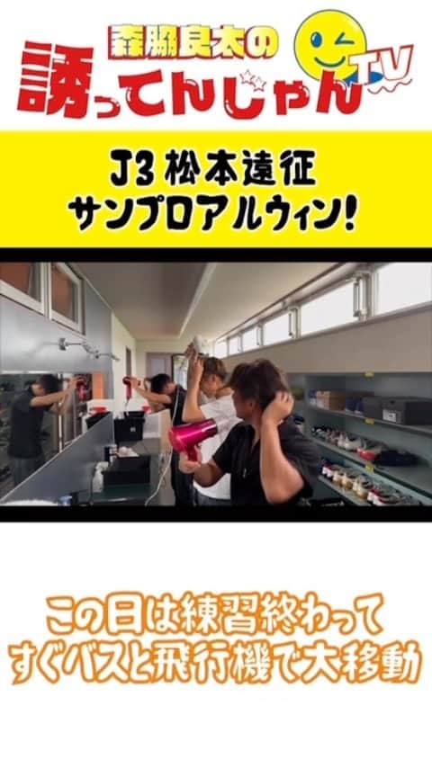 森脇良太のインスタグラム