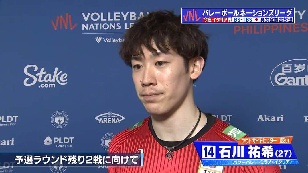 TBSバレブーのインスタグラム：「. /／ #ネーションズリーグ2023 #龍神NIPPON 予選ラウンド残り2戦‼ 今夜7時30分〜 vs イタリア🇮🇹 \＼  キャプテン #石川祐希 選手に ファイナルラウンドへ向けて残り2戦への意気込みを聞きました😎 「連勝を止められないように戦いたい💥」  #VNL2023 #龍神NIPPON #ツナゲキズナ👐」