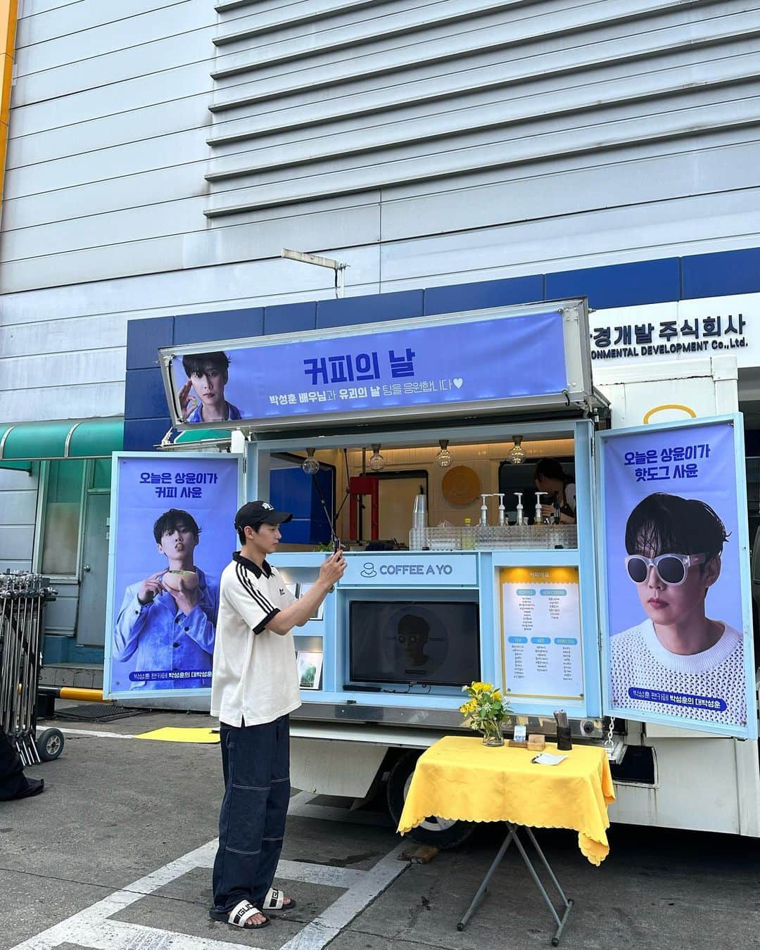パク・ソンフンのインスタグラム：「대박성훈🥰」