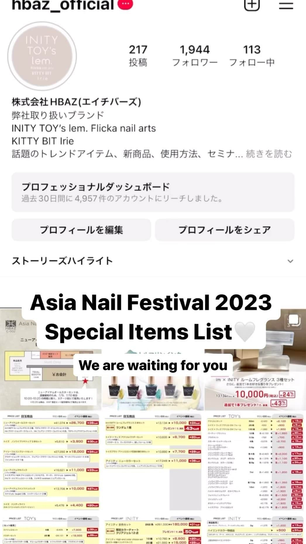 initygel_officialのインスタグラム