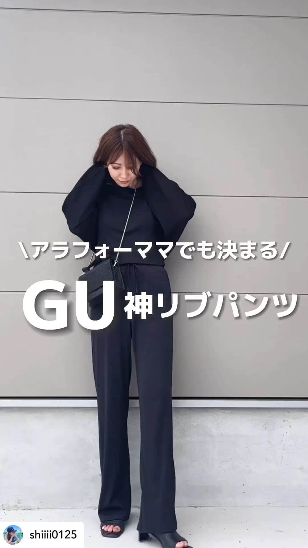 GU(ジーユー) のインスタグラム