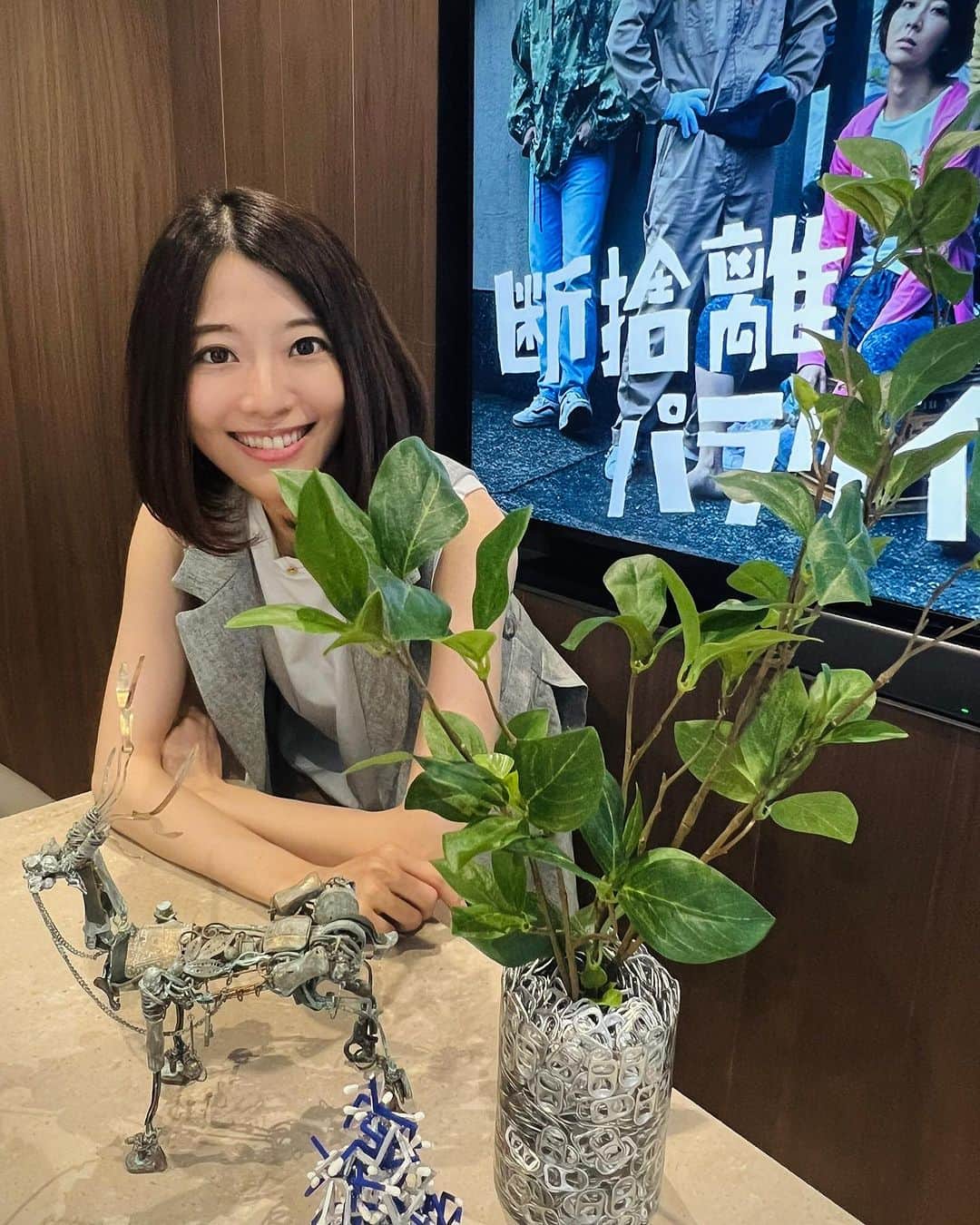 中村祐美子のインスタグラム：「🌱  今朝、テレビ朝日さんの情報番組で、今ちょうど公開中の映画『#断捨離パラダイス』の取材を行っていただきました💡  映画を作るぞ！ ってなった時に、私が目標としたのが、  ◉商業的にならないただただエンターテイメントとしておもしろい映画をつくること  ◉他の映画宣伝会社がやらないような宣伝活動を行うこと  ◉環境に配慮した映画づくりを行うこと  という３点でした。  どれも、ものすごく手間がかかる割に、儲かる可能性が見えにくいから、大手映画会社はきっと取り組まない、取り組めない。  だからこそ、そういった部分にチャレンジすることこそ、自主製作映画に許されたチャンスだと思い泥臭く２年間この映画の企画に取り組んできました。  １つめの「おもしろい映画づくり」は至って単純で、企画段階で監督にお伝えした ❶今まで見たことのないテーマの映画にしたい ❷主人公は絶対にひとり立てて欲しい ❸伏線回収の要素を入れて欲しい この３点以外は口出ししなかっただけ🙊 クリエイターである監督につくりたいものをつくってもらうのが、なんだかんだ一番大切ですよね。  ２つめは、予算がない中での宣伝だったので、本当にたくさんの方にたくさん甘えさせていただきました。感謝してもし足りない…。いつか恩返ししたい方がいっぱいです。  そして、３つめ。  些細ながらも映画業界に携わる身として、この業界から出るゴミの量が減らせたらいいなと思い、今回の映画制作に取り組みました。  その取り組みを、テレビ朝日さんに取り上げていただきましたので、よろしければ是非ご覧ください🙇‍♂️  断パラをたくさんの人に知っていただきたい…というのはもちろんありますが、毎年何千本という映画が世界中で作られているからこそ、ひとつひとつの作品がそれぞれ少しずつゴミを減らせれば、映画業界全体が環境に優しい業界になるはず・・🌏  私自身、これまでの３４年間特に環境に配慮せず奔放に生きてきてしまったからこそ、これからの人生は出来る範囲で私に出来ることに取り組んで行きたいです。  #断捨離パラダイス #映画 #映画鑑賞 #映画紹介 #映画好きな人と繋がりたい  #ジレ #キュメリー #qumery」