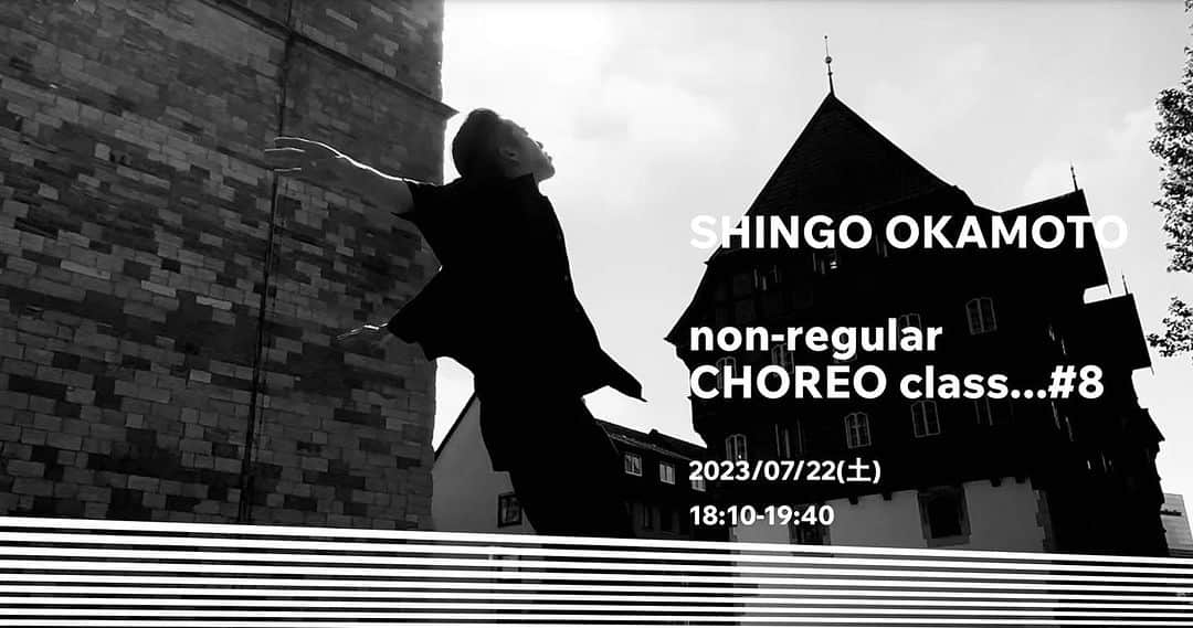 Shingo Okamotoのインスタグラム：「ノンレギュ 振付クラス開催します‼︎  www.shingookamoto.com☑️」