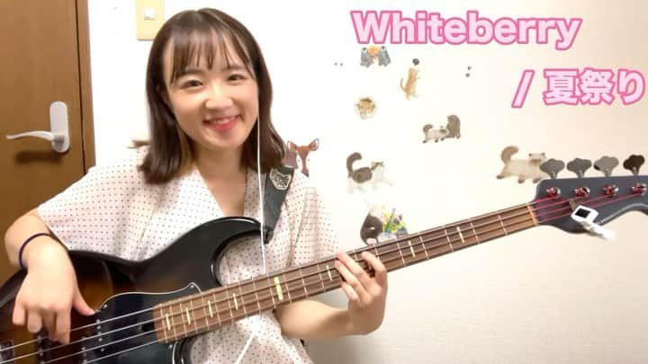 OKAPYのインスタグラム：「. 夏祭り / whiteberry  久しぶりにベースカバーやったよ🎸 夏といえば！祭りといえば🥰♥️！ えもえもな青春曲ですが 先日ベースレッスンで生徒さんが弾かれてて ベースラインこんな感じだったのか！と 驚かされ！と言いつつ毎度お馴染み ガッツリアレンジしてベース弾いてますが🤣  動画フルは OKAPY YouTubeで聴いてネ😙🎸 いや〜、夏ですね🥺🍉 おかぴ秋イベント決まりそうなので また発表します🙆‍♀️♥️」