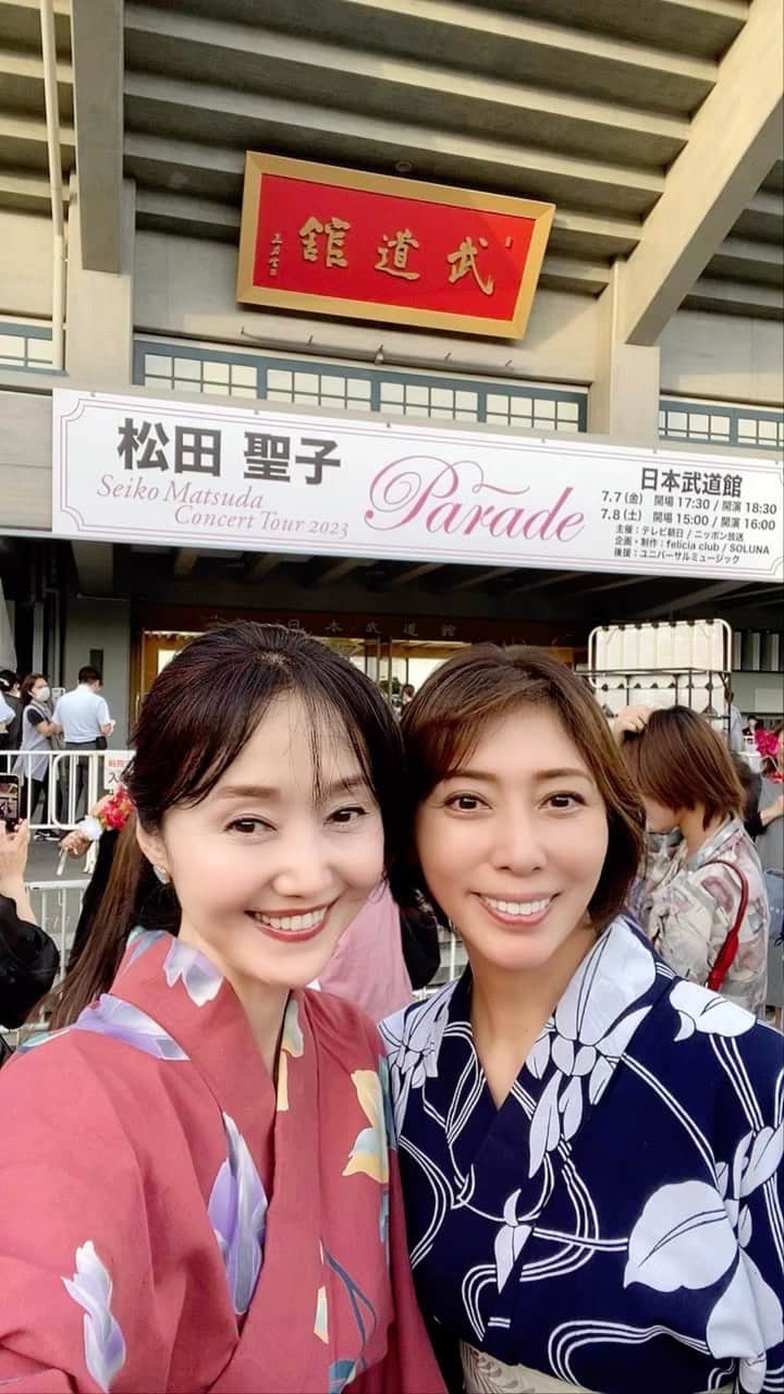 織香のインスタグラム：「七夕の夜🎋1年ぶりの聖子ちゃん🩷  ロックンルージュから始まった2時間半⏰  変わらず可愛い🩵 相変わらずのサービス精神🌟 リクエストに答えて 伴奏なしで歌ってくれる🎤💕 お喋りも気さくで面白い🤣  みなを幸せにしてくれる聖子ちゃんの歌声に満たされた夜👼🎵🎵🎵  浴衣で行かない？🩷の気楽なお誘いに  予定変更して応えてくれた @reiyoshikawa 💕ありがとう😊  中学生の時に作ったクラシックな浴衣👏 シックで素敵だった💙🤍  私の浴衣もかなり昔、義母が縫ってくれたもの🩷  先日@jidainuno_ikeda さんで選んで頂いたミントグリーンの帯&ホワイトの帯締め、おもて畳の下駄を合わせて‼︎  もう着れないかなと思ってた古い浴衣 新鮮に生まれ変わりました🤗  #浴衣#七夕#🎋 #聖子ちゃん #松田聖子#武道館 #コンサート」