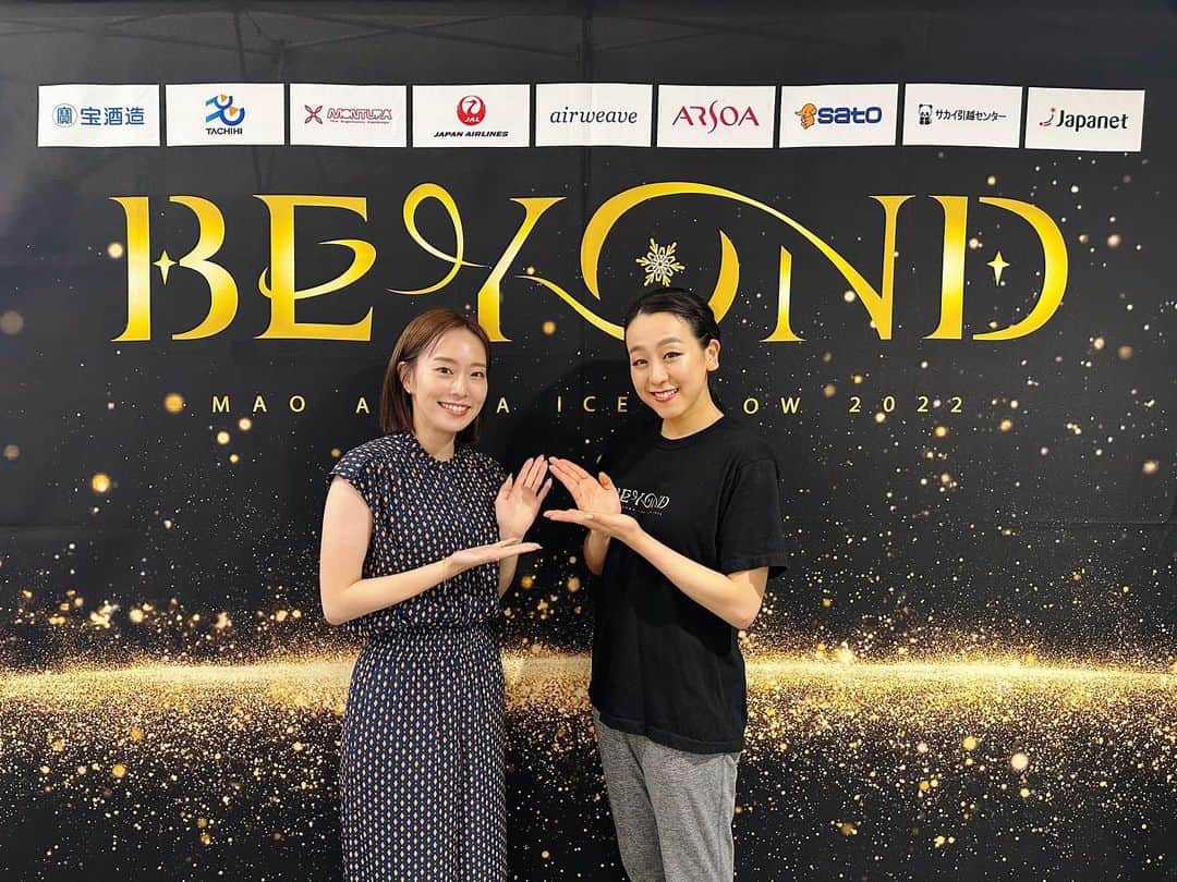 石川佳純のインスタグラム：「*** 今日は浅田真央さんのアイスショー『BEYOND』を観に行きました❣️ 最初から最後までワクワクが止まらない素敵なショーでした🌹✨  久しぶりに真央ちゃんにもお会いできて嬉しかったです☺️💕」