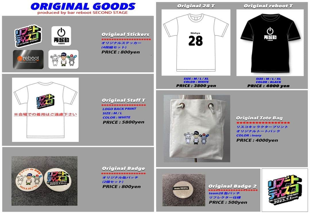 西川隆宏のグルメインスタ