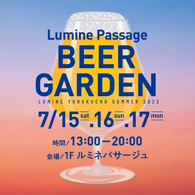 ルミネ有楽町さんのインスタグラム写真 - (ルミネ有楽町Instagram)「🌻Lumine Passage BEER GARDEN🍹  7月15日（土）～17日（月・祝）の3日間限定で、「Lumine Passage BEER GARDEN」を開催いたします👑✨   期間：7月15日（土）～17日（月・祝）各日13：00~20：00 場所：1F　ルミネパサージュ   🔴HUBトラックがルミネパサージュに出店！ 　おいしいフードとドリンクでビアガーデンをお楽しみください。 　＜キッチンカースケジュール＞ 　15日（土）　HUBトラック/CLAP（ホルモン焼き・国産牛ハラミ焼き・綿菓子） 　16日（日）　HUBトラック/Enkei Food&Wheelz（BBQステーキ） 　17日（月・祝）　HUBトラック/THE NYC BOX（キューバサンド・スライスピザ・フレンチフライ）   🔵DJイベント開催！ 　心地よい音楽でビアガーデンを盛り上げるDJイベントも同時開催！ 　＜イベントスケジュール＞ 　各日①16：00～17：00 / ②17：30～18：30 / ③19：00～20：00 　15日（土）　DJ　吉沢dynamite.jp（シティポップ&ブギーファンク・セット） 　16日（日）　DJ　木村勝好 　17日（月・祝）　DJ　渋谷航介（Café Otonova）   🟡イベント期間中、ルミネ有楽町のファッションショップで5,000円以上（税込・合算不可） 　ご購入のお客さまに先着でキッチンカーで使える200円チケットをプレゼント！   ぜひお買い物と一緒にルミネパサージュで夏気分を楽しみませんか？🎶 みなさまのご来店お待ちしております。  #ルミネ有楽町 #lumineyurakucho #オトナルミネ #luminepassagebeergarden #ビアガーデン #ルミネパサージュ #hubトラック #dj」7月8日 17時02分 - lumine_yurakucho