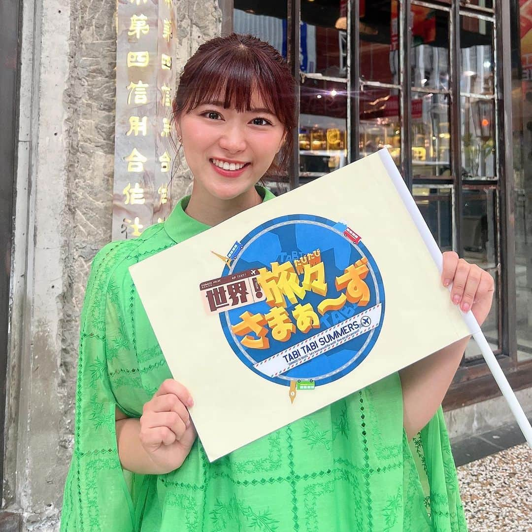 山内鈴蘭さんのインスタグラム写真 - (山内鈴蘭Instagram)「【テレビ出演情報】 ＼世界！旅々さまぁ〜ずin 台湾／  📅7月17日（月・祝） ⏰12:00~12:55 📺テレビ東京系列全国ネット  さまぁ〜ずさん ザ・たっちさん 大島麻衣さん ハシヤスメ・アツコさん  と台湾🇹🇼の最新グルメ＆ホットスポットへ行ってきました😆❤️  新しいお店沢山出来てたよ！本場台湾料理ちょー最強😍  グアムに引き続き、 またご一緒できて嬉しかったです🎉  久しぶりのバラエティ🥺 テレビのお仕事って本当にすごい事だし、芸能人として輝ける最高のステージだと思いました✨  さまぁ〜ずさんの 心から楽しみながら、笑顔と優しい空間に皆んなを包み込む空気感がとても好きです☺️  ザ・たっちさん、言葉が通じなくても世界中の皆さんを笑顔にして仲良くなってしまう最強のお二人🌸 たくやさん、かずやさん、次は完璧にします🥹笑  ハシヤスメ・アツコさん！ グループ卒業後ホリプロへ☺️ホリプロファミリーとしてこれからもよろしくお願いします🌸真っ直ぐな真面目さ、素敵でした⭐︎  大島麻衣さん☺️チョメ姐！！ 私の大好きな先輩。大好きな師匠🍻 今回も沢山お話聞いて下さり、アドバイスも頂き、引っ張って下さり、本当にありがとうございます😢これからも甘えさせてください🥰  素敵なメンバーと 素敵なスタッフの皆様🥰 本当に楽しい時間をありがとうございました❤️  皆様、是非観てくださると嬉しいです😍😍😍😍😍  #世界旅々さまぁーず #テレビ東京系列 #テレビ愛知 #さまぁーず さん #ザたっち さん#大島麻衣 さん #ハシヤスメアツコ さん #台湾 #台湾グルメ #台湾料理 #台湾観光 #台湾旅行 #ホリプロ」7月8日 17時05分 - xxsuzuranxx