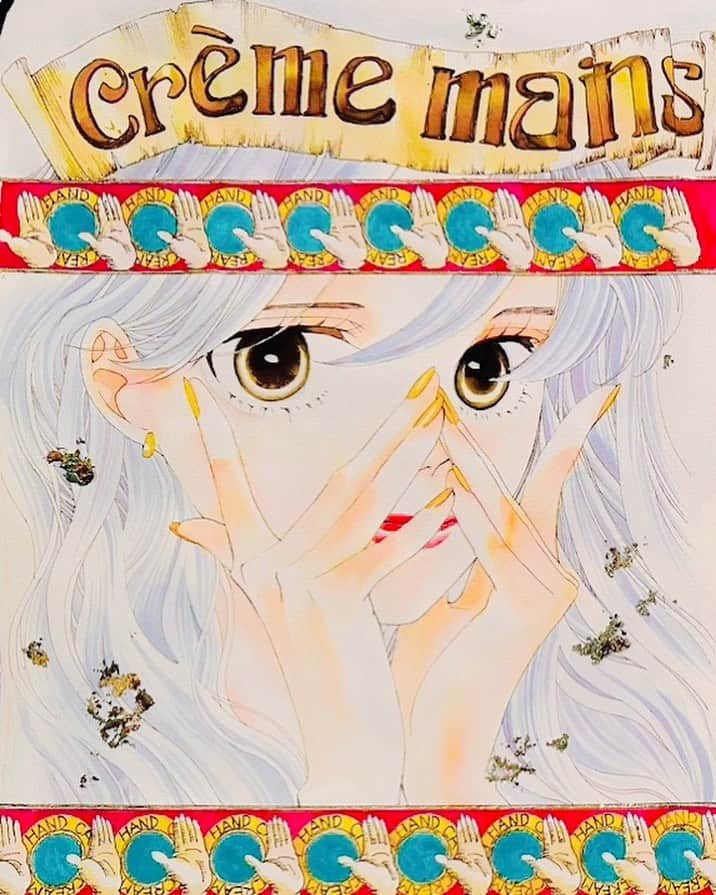 持田あきのインスタグラム：「#ワイはコスメが好き  第15回は  『ハンドクリームに想いを馳せて』です！ 常に紙に触れ水仕事も素手でワイルドにやっている私にとってハンドクリームは大事なナカーマ。  イラストはハンドクリームの包装紙をイメージして描きました🙌 #ワイコス」
