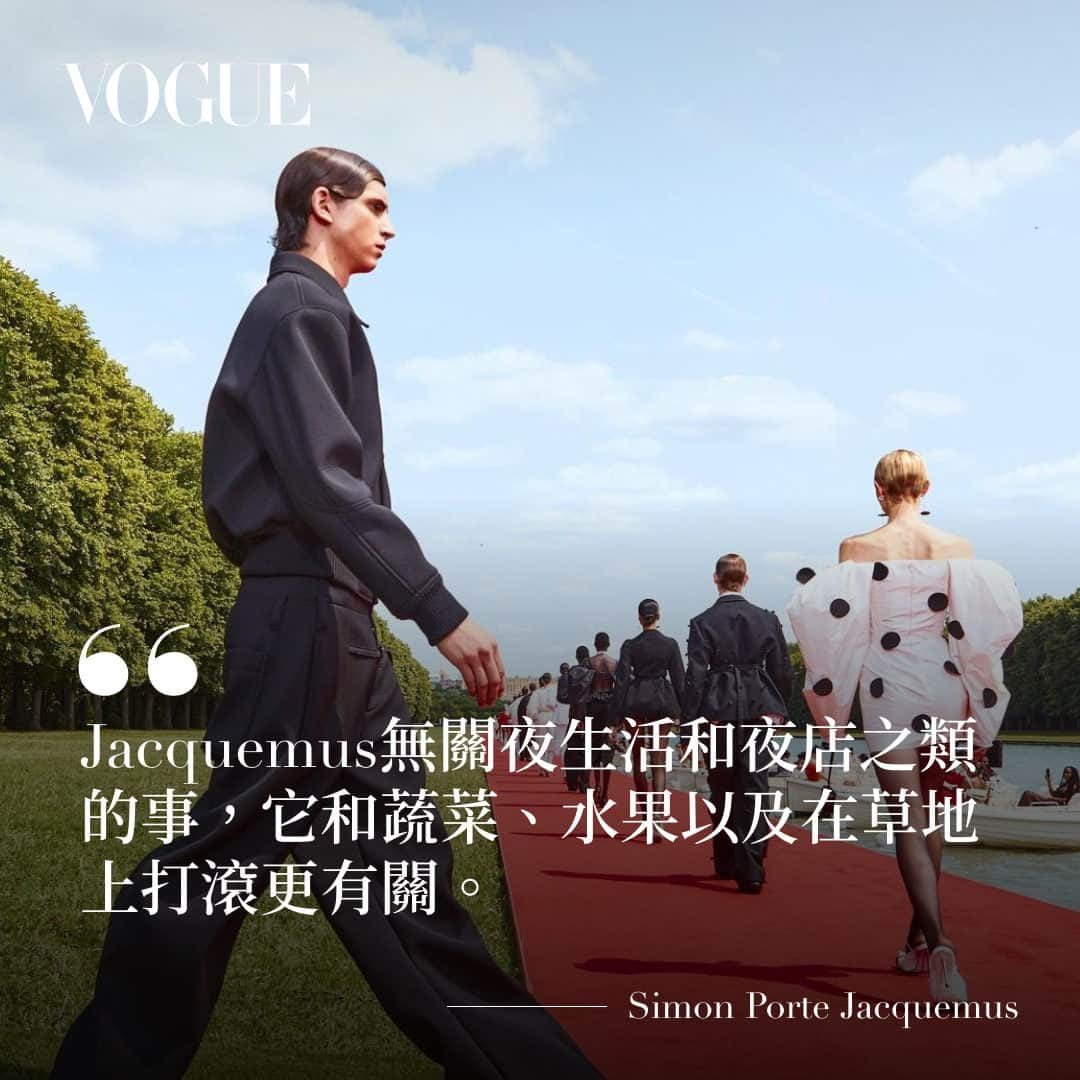 Vogue Taiwan Officialさんのインスタグラム写真 - (Vogue Taiwan OfficialInstagram)「#Vogue時尚金句 時尚有時只是最純粹的快樂而已—Jacquemus  不知不覺，那個從時尚學院輟學、獨立自成品牌的Jacquemus已步入第14年，過去曾被時尚界嘲「鄉巴佬」的南法農村的窮小子白手起家，如今成為年銷售額2億歐元的品牌主理人。  即如他對Anna Wintour所說的，「我已經在大品牌工作了，那就是Jacquemus。」  當所有品牌亟欲把形象包裝的多酷、多美時，Jacquemus不在乎，他的時尚很純粹—創作真正帶給人快樂的事物。無論何時你看到他的設計，只要打從心裡被快樂渲染，便足夠了。  #jacquemus」7月8日 17時41分 - voguetaiwan