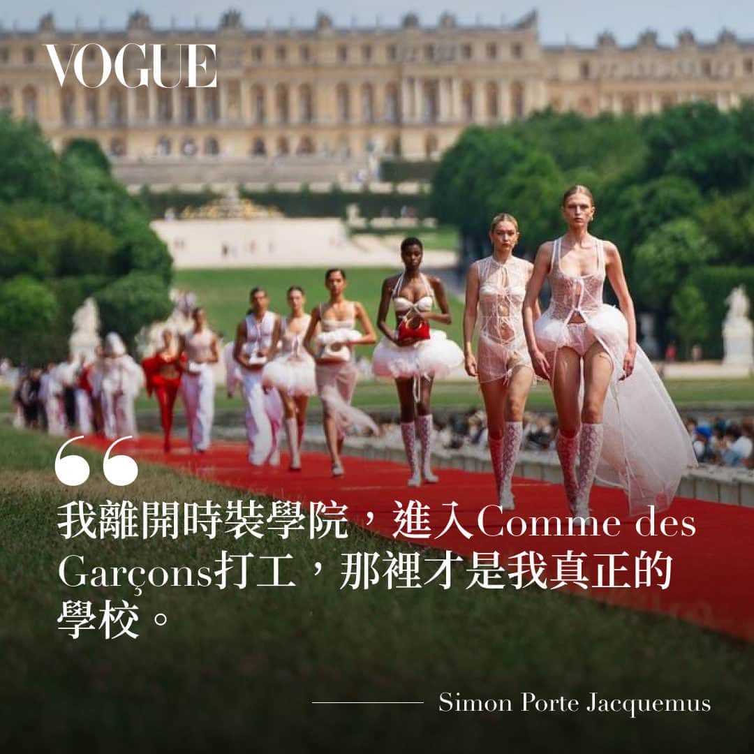 Vogue Taiwan Officialさんのインスタグラム写真 - (Vogue Taiwan OfficialInstagram)「#Vogue時尚金句 時尚有時只是最純粹的快樂而已—Jacquemus  不知不覺，那個從時尚學院輟學、獨立自成品牌的Jacquemus已步入第14年，過去曾被時尚界嘲「鄉巴佬」的南法農村的窮小子白手起家，如今成為年銷售額2億歐元的品牌主理人。  即如他對Anna Wintour所說的，「我已經在大品牌工作了，那就是Jacquemus。」  當所有品牌亟欲把形象包裝的多酷、多美時，Jacquemus不在乎，他的時尚很純粹—創作真正帶給人快樂的事物。無論何時你看到他的設計，只要打從心裡被快樂渲染，便足夠了。  #jacquemus」7月8日 17時41分 - voguetaiwan