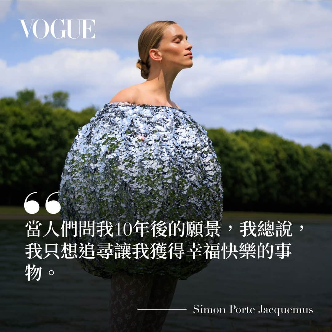 Vogue Taiwan Officialさんのインスタグラム写真 - (Vogue Taiwan OfficialInstagram)「#Vogue時尚金句 時尚有時只是最純粹的快樂而已—Jacquemus  不知不覺，那個從時尚學院輟學、獨立自成品牌的Jacquemus已步入第14年，過去曾被時尚界嘲「鄉巴佬」的南法農村的窮小子白手起家，如今成為年銷售額2億歐元的品牌主理人。  即如他對Anna Wintour所說的，「我已經在大品牌工作了，那就是Jacquemus。」  當所有品牌亟欲把形象包裝的多酷、多美時，Jacquemus不在乎，他的時尚很純粹—創作真正帶給人快樂的事物。無論何時你看到他的設計，只要打從心裡被快樂渲染，便足夠了。  #jacquemus」7月8日 17時41分 - voguetaiwan