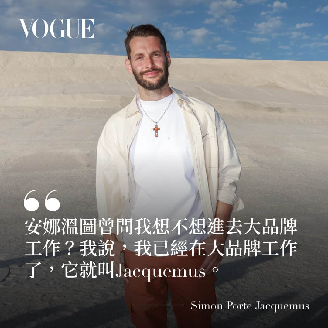 Vogue Taiwan Officialのインスタグラム