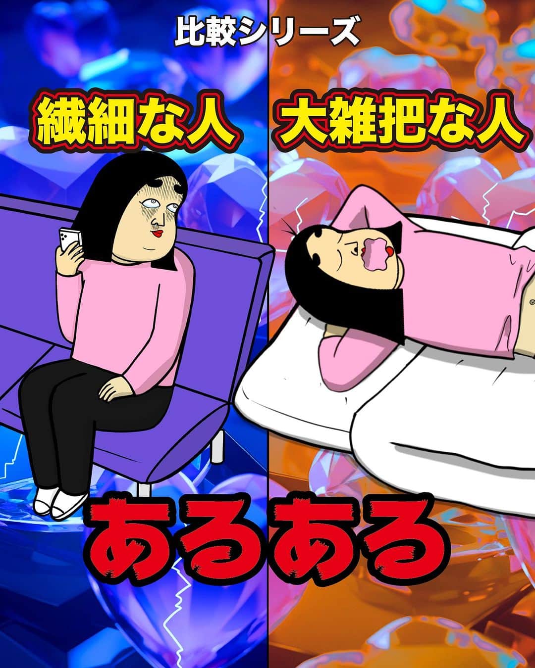BUSONのインスタグラム
