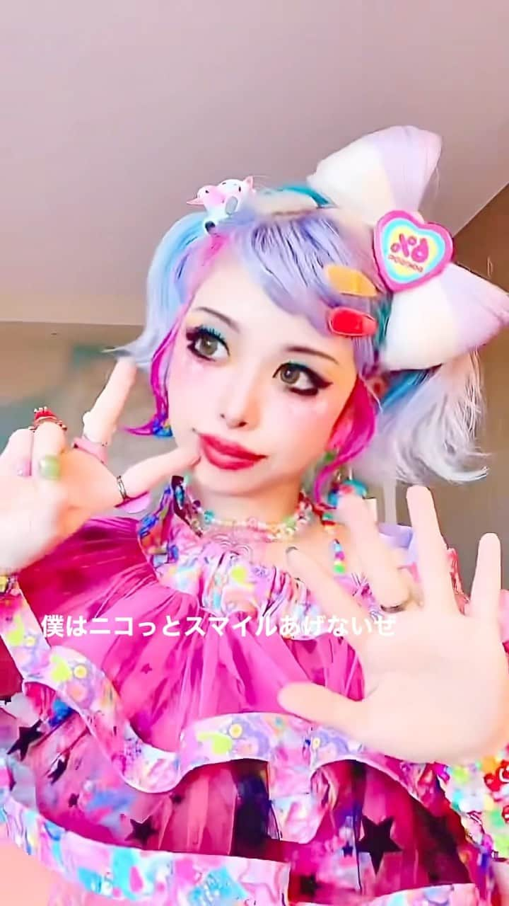 紅林大空のインスタグラム：「💖🙂🍟 See you tomorrow at @okashicon !!🍭 #6dokidoki #okashicon #okashicon2023 #harajuku #jfashion #harajukufashion #streetstyle #原宿ファッション #カラフルファッション #派手髪 #kawaiistyle」