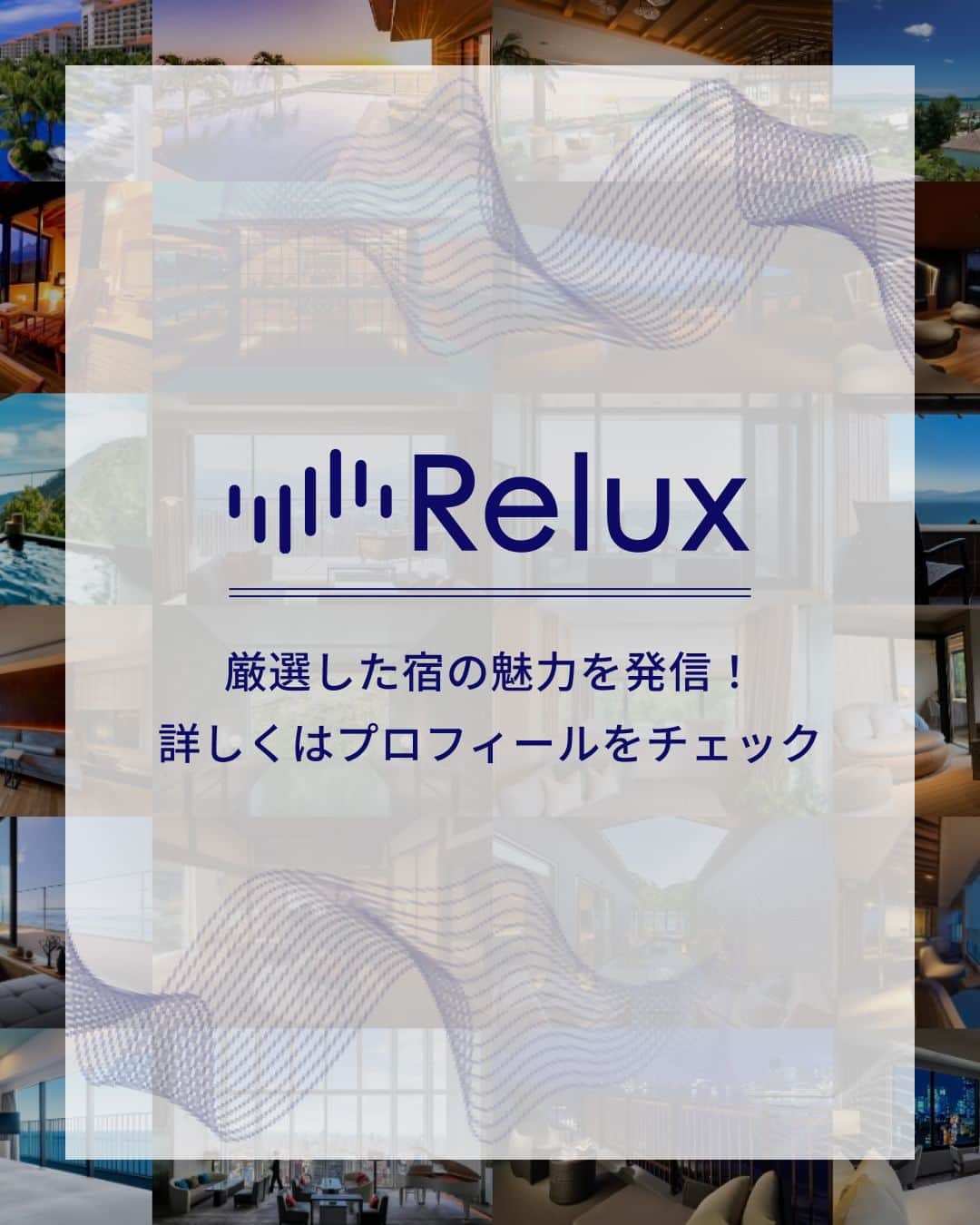Relux | リラックスさんのインスタグラム写真 - (Relux | リラックスInstagram)「行きたい！と思った方はコメントに「🏮」を送って教えてください✨  本日は、日本三大祭のひとつ「祇園祭」の写真をご紹介。 ユネスコ無形文化遺産にも登録されている「京都祇園祭の山鉾行事」。日本を代表する行事が、夏の訪れを感じさせてくれます…👘  --------------------------------------------- 📍京都祇園祭 📷：@sueibian.photo ---------------------------------------------  気になる宿の詳細は、プロフィールのリンクから宿名を入力してご覧ください🔎 → @relux_jp  素敵な旅行の様子を #relux_travel で投稿✈️ このアカウントで紹介させて頂くことがあります。  #観光 #観光地 #絶景 #絶景スポット #京都 #京都市 #京都観光 #京都旅行 #国内旅行 #旅行好きな人と繋がりたい #宿泊体験 #宿泊プラン #宿泊予約 #祇園祭 #夏の風物詩 #relux_京都 #kyoto #japantrip #japantravel #japan #japangram #japan_travel_photo #japansightseeing #japankyot」7月8日 18時00分 - relux_jp