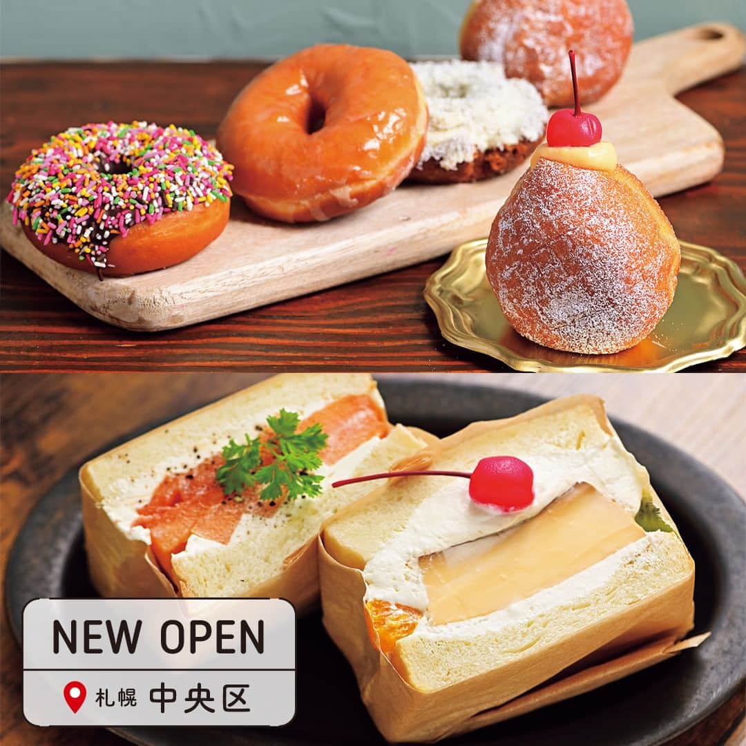のインスタグラム：「￨ 2023.5.3オープン✨￨ give me donuts／AYASAND . こだわりの厳選素材を贅沢に使った キュートなドーナツ＆サンドイッチ . 一つのお店の中にドーナツとサンドイッチの専門店がある複合店舗。売り切れ次第終了なのでお早めに。 . ②道産小麦のドーナツ専門店「give me donuts」。店内には日替わりで約９種類が並ぶ。揚げたてのふわトロ食感がたまらない「生ドーナツNMD」はぜひ味わって。 . 道産小麦をブレンドして作る「give me donuts」のドーナツ。クリームたっぷりのボンボローニタイプが人気。 . 「Trattoria KUJIRA Sapporo」で不定期営業していた「AYASAND」も併設していて、固めプリンやフルーツを使ったサンドイッチも見逃せない！ . ③AYASANDの定番人気の「プリンアラモード」680円、甘みと塩気のバランスが◎な「メロンと生ハムマスカルポーネ」670円。 . 並んででも食べたい、かわいくて美味しいドーナツ＆サンドイッチの専門店。手みやげにも◎！（編集SS） . 詳細はporoco WEBサイトに掲載❗️ ---------------------------------- give me donuts（ギブミードーナツ）／ AYASAND（アヤサンド） 📍札幌市中央区南4条西13丁目2-32 🕒11：30～16：00（売り切れ次第終了） 休：月・火曜 席：なし 🅿︎ 近隣に有料Pあり @giveme.donuts　@ayasand__ ---------------------------------- photo by Naohito Munakata（ @munakata_naohito ） #ギブミードーナツ #givemedonuts #AYASAND #アヤサンド #ドーナツ #生ドーナツ #札幌サンドイッチ #フルーツサンド #スイーツサンド #sapporo #中央区 #札幌新店情報 #newopen #LOVE札幌中央区 #札幌グルメ #札幌スイーツ #porocoスイーツ部 #poroco #札幌食べ歩き #札幌おでかけ」