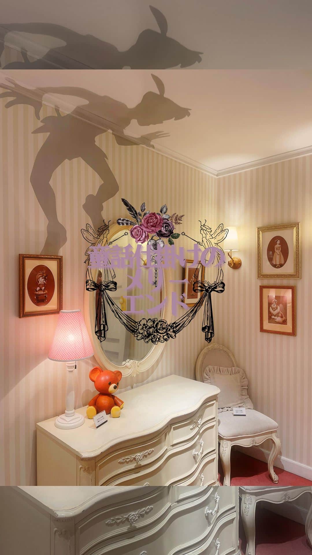 愛野えりのグルメインスタ