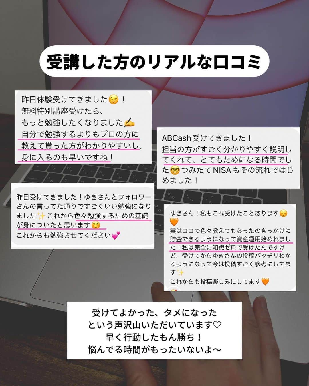 ゆきたまさんのインスタグラム写真 - (ゆきたまInstagram)「他の投稿を見る→@yukitama_gram ⁡ つみたてNISAは少額でもいいから 早くに始めるに越したことはない！✨ もう私たちが年老いた頃には年金も当てに ならないだろうし自分の身は自分で守ろう✊ １人暮らしでも2人暮らしでも まだやってない人はお早めにだよ💨 ⁡ つみたてNISA始めるにあたって おすすめなのがABCash。 プロの方がわかりやすく説明してくれる オンライン講座だよ💻 めざまし８などのさまざまなTV番組で 取り上げられてるぐらい今大人気なの❤️‍🔥  すでにつみたてNISA始めてるけど いまいち分かってない って人もぜひ一度受けてみて〜💻 ⁡ 5000円の講座が無料で受けられる限定ページは ハイライトに載せてるからチェックしてみてね😊 👉@yukitama_gram ←ここからハイライトに飛べるよ ⁡ ✼••┈┈┈┈••✼••┈┈┈┈••✼ ⁡ ☑︎同棲 ☑︎私たちの日常 ☑︎生活術 ☑︎簡単健康レシピetc… カップルお役立ち情報を発信中です ⁡ コメント、いいね、フォロー励みになります🧸 ゆきたま▷@yukitama_gram ⁡ ✼••┈┈┈┈••✼••┈┈┈┈••✼ ad #始めてよかったこと#つみたてNISA#やるべき#積立NISA#貯金術#節約術 #同棲#同棲生活#同棲準備#同棲準備中#同棲カップル#カップルアカウント #カップルインスタ#カップルさんと繋がりたい#二人暮らし#ふたり暮らし#2人暮らし」7月8日 18時00分 - yukitama_gram