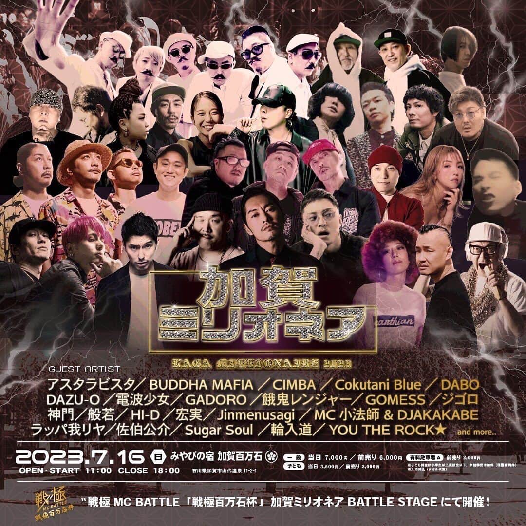 HI-Dのグルメインスタ