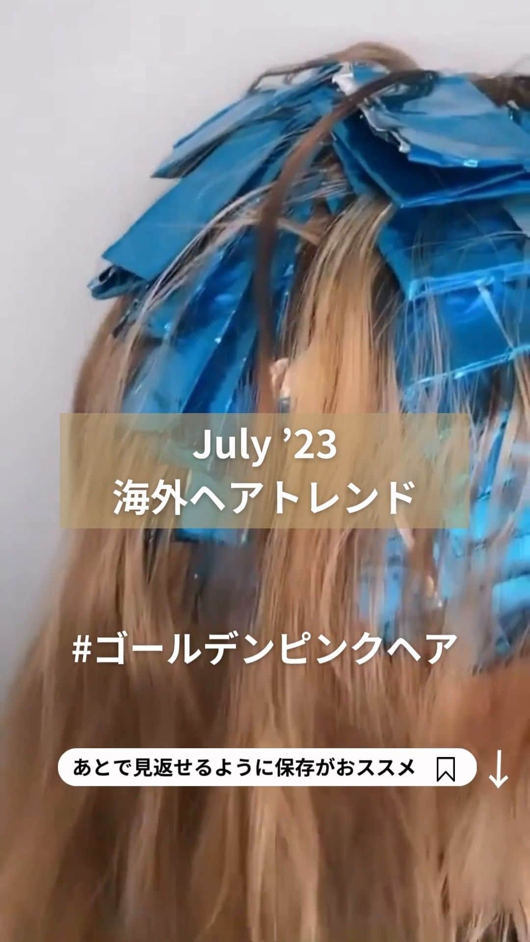 Wella Professionals Japanのインスタグラム