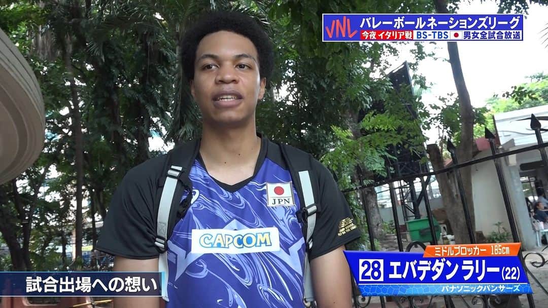 TBSバレブーのインスタグラム：「. /／ #ネーションズリーグ2023 #龍神NIPPON  今夜7時30分〜 vs イタリア🇮🇹 \＼  フィリピン大会から合流⚡️ #エバデダンラリー 選手にインタビュー 「技術力を上げるのが目標💥色々吸収しながらプレーできてる🙌」  #VNL2023 #龍神NIPPON #ツナゲキズナ👐」