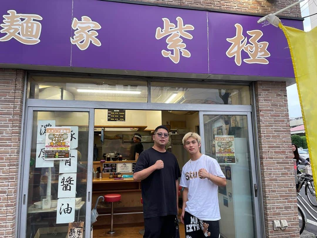 壬生狼一輝のインスタグラム：「スポンサー様の @menyashikyoku   最高に美味しいラーメン😋 つよしさんいつもありがとうございます！  #麺家紫極  #家系ラーメン」