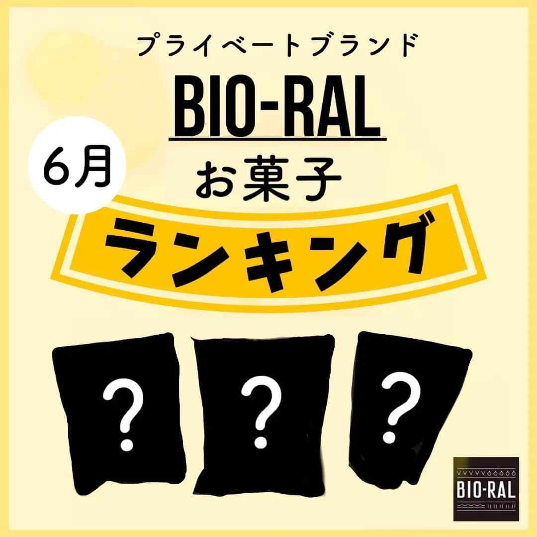 BIO-RAL靭店のインスタグラム