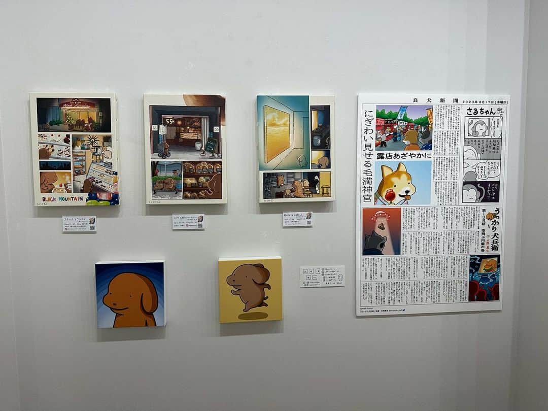 KYOHEYさんのインスタグラム写真 - (KYOHEYInstagram)「やっと行けた！🐶 うかうか様の個展🐶 ｢GOOD DOG NEWSPAPER｣ at 高円寺CLOUDS🐶☕️  めちゃくちゃ可愛いステッカーとグラスマグをGET🐶💛 ☺︎︎癒されたあああ🥰  #良犬新聞 #小犬のこいぬ  #GOODDOGNEWSPAPER」7月8日 18時34分 - kyohey5