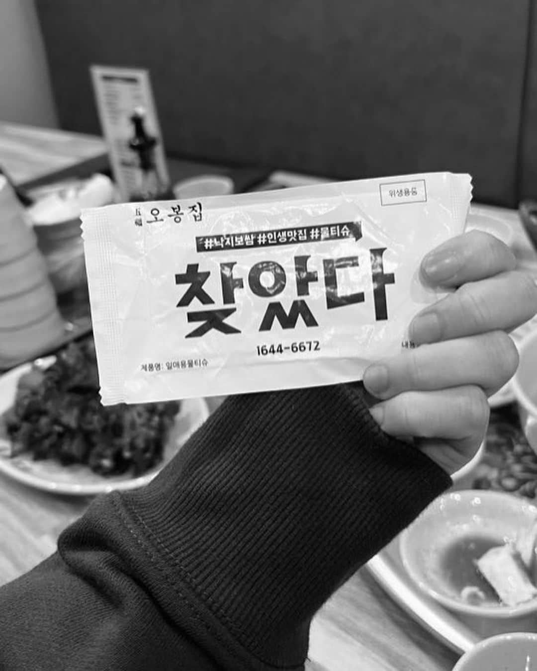 キム・テリさんのインスタグラム写真 - (キム・テリInstagram)「찾았다..! <악귀>가 오늘밤 9:50에 방영됩니다 우리 10분 일찍 만나요!」7月8日 18時40分 - kimtaeri_official