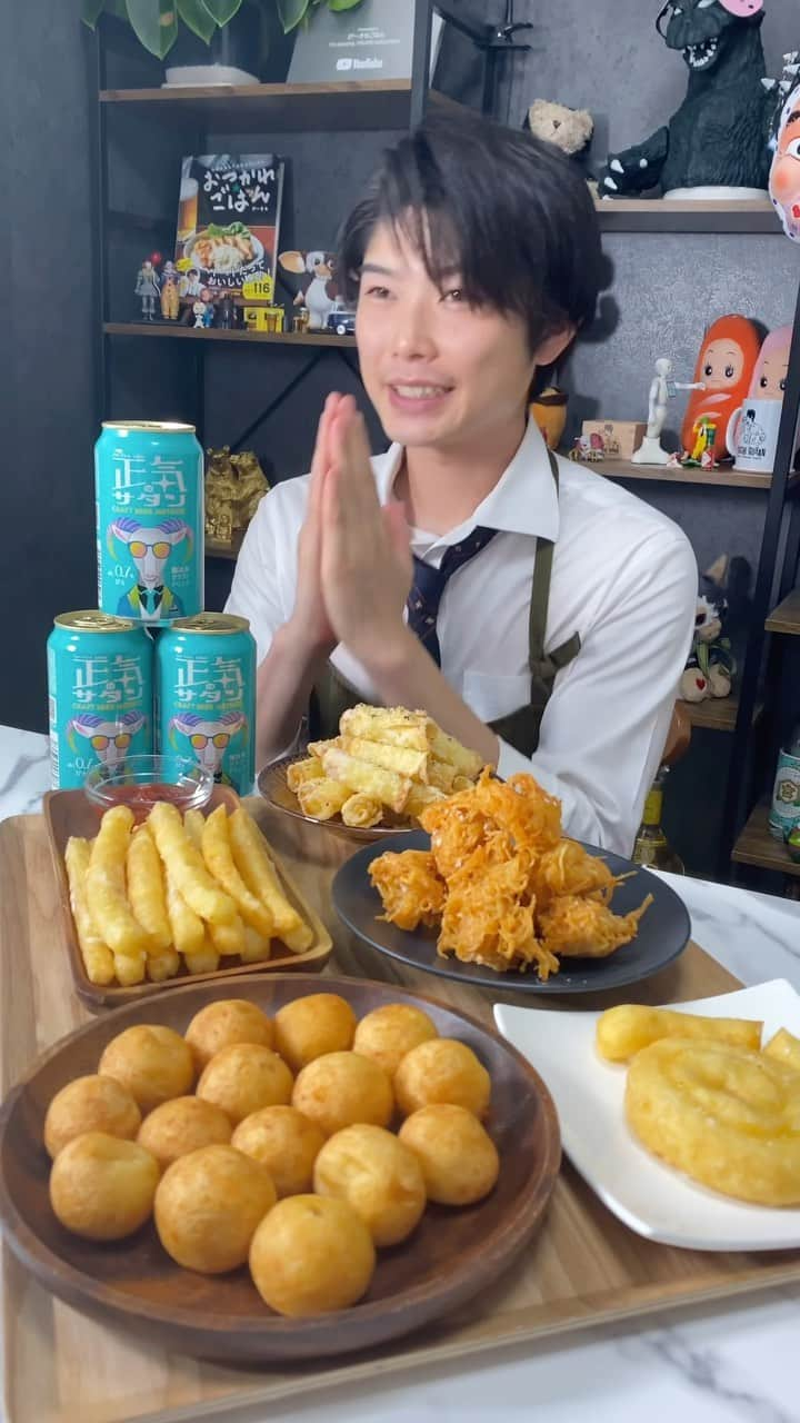 ぴーきちのインスタグラム：「レシピはこちら💁‍♂️⬇️ 仕事終わりにポテト祭りしてみました🍻✨  大好きなじゃがいもをいろんな種類のフライドポテトにしました！！！ 今回の晩酌のお供は「正気のサタン」でございます🍻 めっちゃさっぱりフルーティーな味わいが最高でした✨ Alc.0.7%の低アルコール飲料ですが、ここまでクオリティーが高いのかと驚きました🫢  普段飲み過ぎで妻に怒られる僕にはぴったりでした🤣🤣🤣  ハッシュタグキャンペーンも開催中なので、 ぜひチェックしてみてください⭐️ @yonayona.ale   【くるくるポテトフライ】 〈材料〉 じゃがいも1個 片栗粉適量 （お好みで）ケチャップ適量 Ａ 塩適量 ブラックペッパー適量 顆粒コンソメ大さじ1 粉チーズ大さじ1  〈作り方〉 ①じゃがいもは薄くスライスして水に10分ほど浸けて水気をよく切ります。 ②じゃがいもを1枚ずつ並べ、片栗粉を振ります。その上からもう一枚じゃがいもを重ねて、さらに片栗粉を振ります。 ③じゃがいも筒状にくるくる巻いて、爪楊枝を刺して固定します。 ④熱した油できつね色になるまでカラッと揚げます。 ⑤爪楊枝を外して、Aを全体にまぶして完成です。 お好みでケチャップにディップしてお召し上がりください。  【クリスピーポテト】 〈材料〉 じゃがいも400g A 小麦粉50g 塩こしょう適量 チリパウダー小さじ1  〈作り方〉 ①じゃがいもはせん切りして、水に10分浸けて水気をよく切ります。 ②ボウルに①とAを入れてよく混ぜます。 ③ふんわり丸めて、油でカラッと揚げて完成です。  【コロコロポテト】 〈材料〉 じゃがいも400g 砂糖30g 片栗粉40g  〈作り方〉 ①じゃがいもは皮を剥き、芽を取り、適当な大さじに切ります。耐熱容器に入れてラップをしてレンジ（600W）で5分加熱します。 ②じゃがいもを潰して砂糖と片栗粉を加えて混ぜます。 ③ビー玉ほどの大きさに丸め、油でカラッと揚げて完成です。  【ロングポテト】 〈材料〉 じゃがいも400g 塩適量 片栗粉40g ケチャップ適量  〈作り方〉 ①じゃがいもは皮を剥き、芽を取り、適当な大さじに切ります。耐熱容器に入れてラップをしてレンジ（600W）で5分加熱します。 ②じゃがいもを潰して塩と片栗粉を加えて混ぜます。 ③ラップで挟み、綿棒等で伸ばします。 長細い棒状に切り分けて、油でカラッと揚げます。 ④塩をまぶして完成です。 お好みでケチャップをどうぞ！  #正気のサタン #ヒール #クラフトビール #ヤッホーブルーイング #おつまみ #じゃがいも #ポテト #pr #低アルコール」