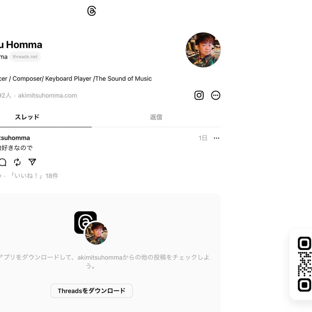 本間昭光のインスタグラム：「https://www.threads.net/@akimitsuhomma  登録してみました、よろしくおねがいします〜！！」