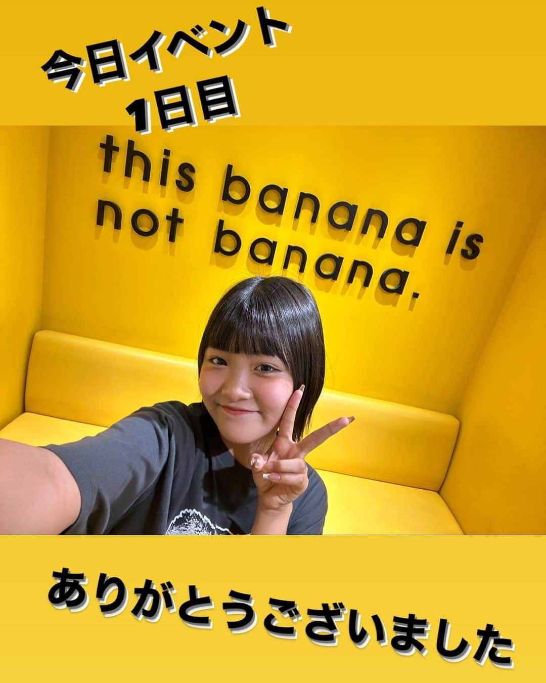 あこのインスタグラム：「今日来てくれた方ありがとうございました！ 明日もみんなに会うのを楽しみにしてます！  #ろこまこあこ #あこんず」