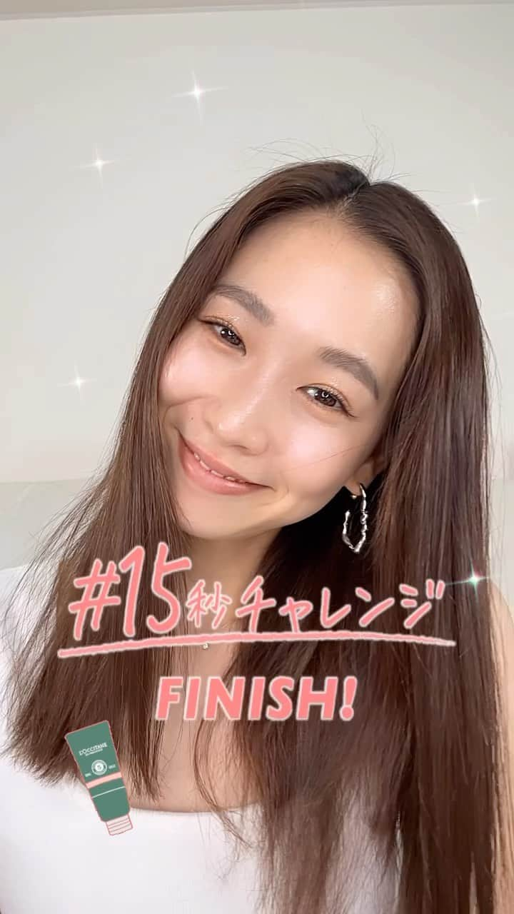 谷川りさこのインスタグラム：「最近のわたし☀️⏰ ロクシタンのヘアミルクで  #15秒チャレンジ  をやってみました💇‍♀️🌻 . 簡単楽チンでした❣️🤭 . 時間のない朝にぴったり、 アイロンの前に塗布すると 熱ダメージから髪を保護もできるよ💕 ぜひトライしてみてね👍  #ロクシタン  #15秒チャレンジ #髪まとまる神ミルク  #pr @loccitane_jp」