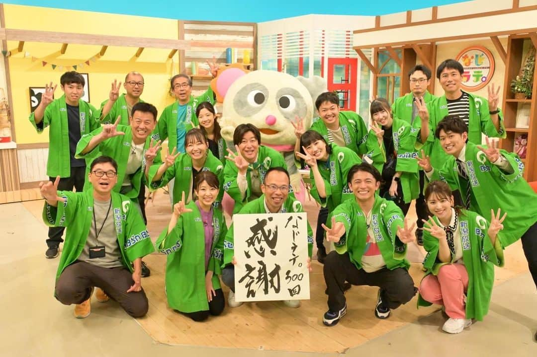 三石佳那のインスタグラム：「『土曜日ランチTV なじラテ。』 300回目の放送でした☺︎  毎週土曜日 テレビを見て下さっている 新潟のみなさん 取材を快く受けて下さっているみなさん 本当にありがとうございます😊 感謝の気持ちでいっぱいです。  若手から大ベテランまで 個性的なスタッフ・出演者のみなさんと 一つの番組をお送りできている 幸せを噛み締めて 来週以降も新潟の情報をお届けします。  それにしても 視聴者プレゼントの大縄跳び  楽しかった〜 けど もっと回数を飛びたかった〜‼︎悔しい‼︎  どこかで リベンジのチャンスが ありますように。  #なじラテ #新潟 #niigata、」